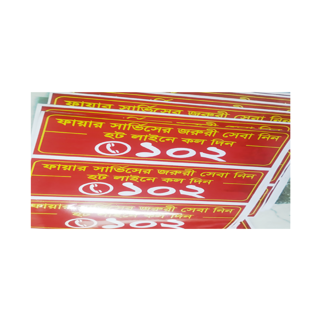 ONLY VINYL STICKER ONLY VINYL STICKER - Image 1